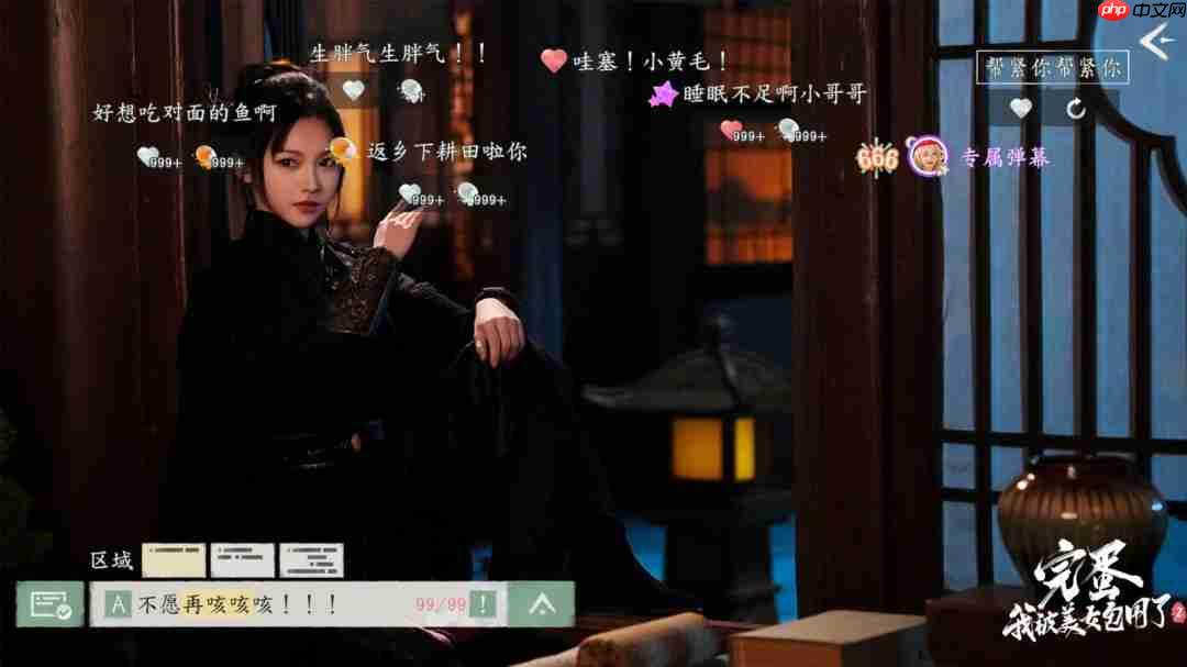 国产真人影游《完蛋我被美女包围2》发售 佳人等君来