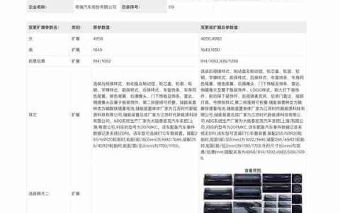 工信部正式公示智界改款 智驾体验再进化