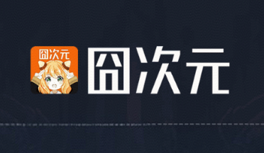囧次元官网高清资源在线 囧次元动漫资源在线观看高清入口 - 创想鸟
