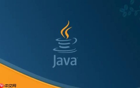 如何在Java中遍历数组 Java数组遍历技巧和示例