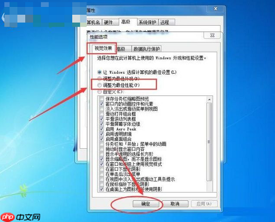 显存不足的解决方法