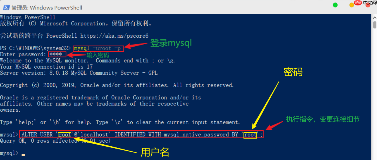 sqlyog错误号码2058_将设备连接至你的电脑时出错