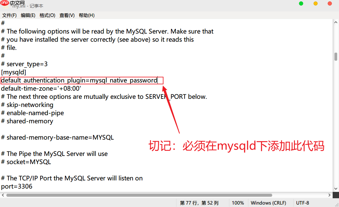 sqlyog错误号码2058_将设备连接至你的电脑时出错