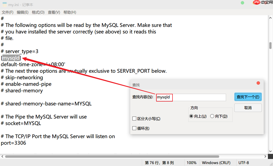 sqlyog错误号码2058_将设备连接至你的电脑时出错