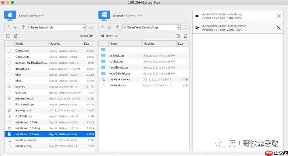 再见 Teamviewer！这款国产轻量级远程桌面软件超牛逼