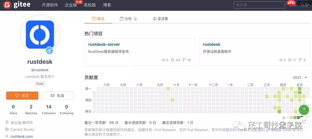 再见 Teamviewer！这款国产轻量级远程桌面软件超牛逼