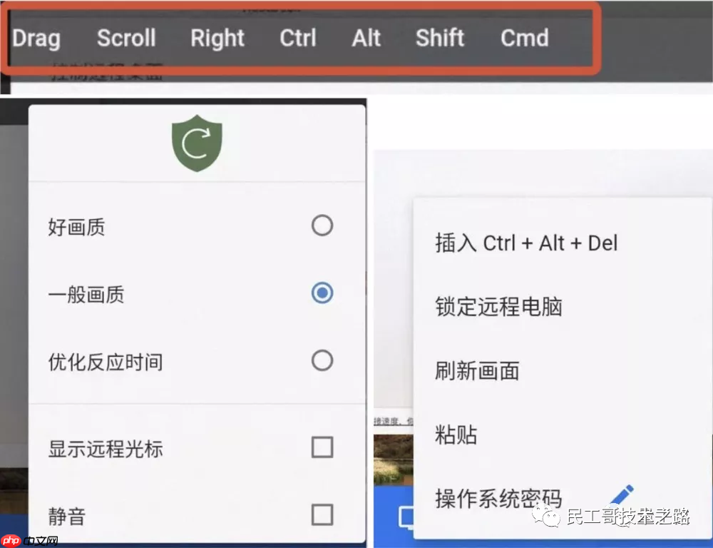 再见 Teamviewer！这款国产轻量级远程桌面软件超牛逼
