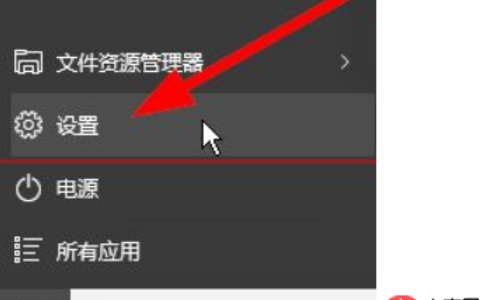 win10激活状态怎么查看