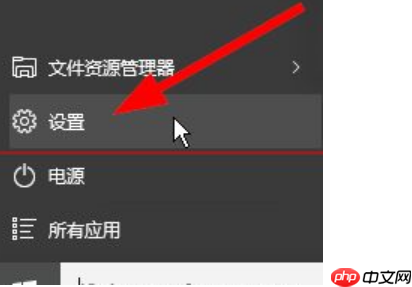 win10激活状态怎么查看