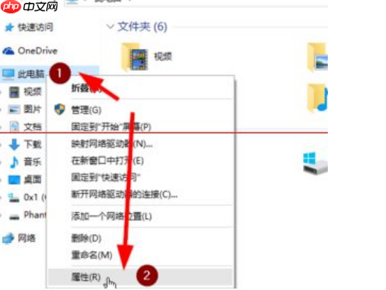 win10激活状态怎么查看