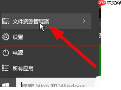 win10激活状态怎么查看