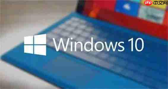 Win10登录界面无限循环怎么办?Win10登录界面无限循环的解决方法