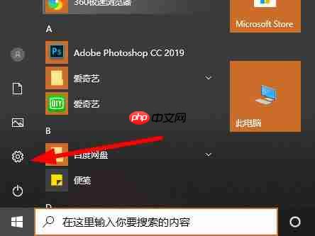 win102004软碟通不能写入怎么办?