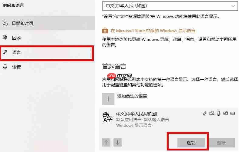win102004软碟通不能写入怎么办?
