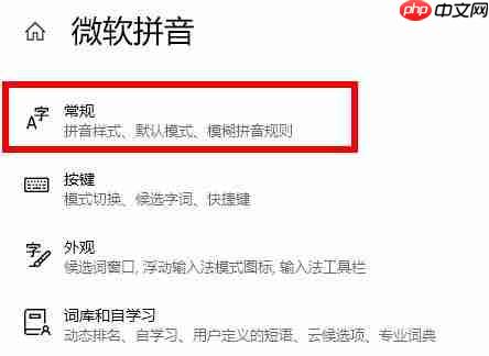 win102004软碟通不能写入怎么办?