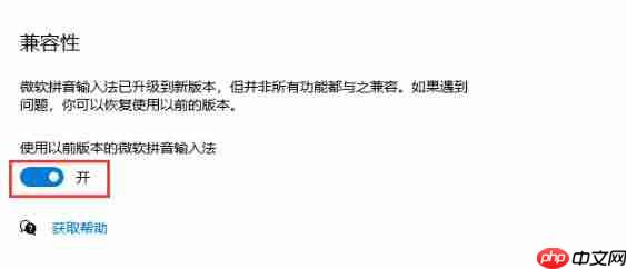 win102004软碟通不能写入怎么办?