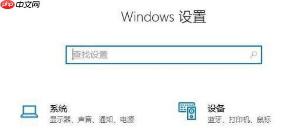 Win11怎么更改系统休眠时间?Win11更改系统休眠时间操作方法