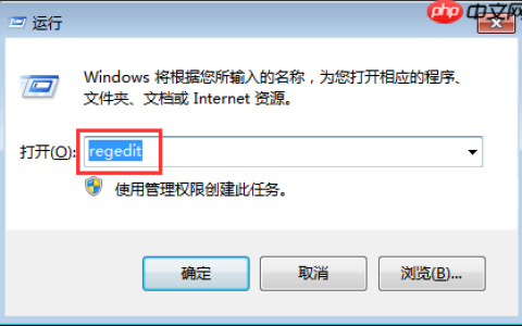 win7系统浏览器被t999劫持找不到mssafel.sys怎么办？