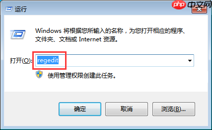 win7系统浏览器被t999劫持找不到mssafel.sys怎么办?
