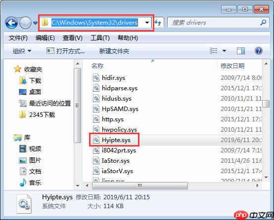 win7系统浏览器被t999劫持找不到mssafel.sys怎么办?