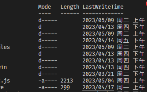 Windows中使用Unix命令ls -l及快捷命令ll实现