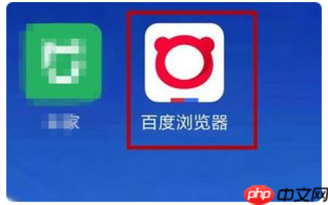 百度浏览器怎么横屏  百度浏览设置横屏方法介绍