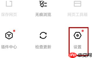 百度浏览器怎么横屏 百度浏览设置横屏方法介绍
