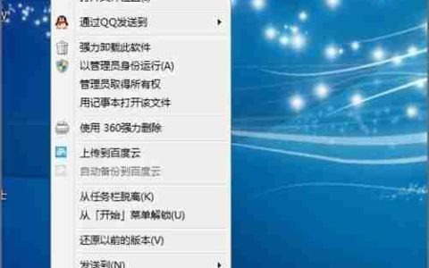 360浏览器为什么不能更改安装位置 默认安装路径位置