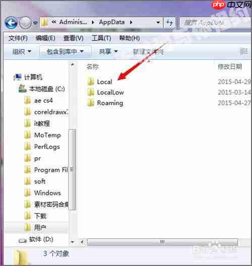 360浏览器为什么不能更改安装位置 默认安装路径位置