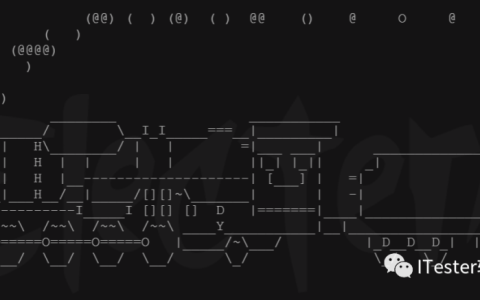 用有趣的Linux命令，皮一下