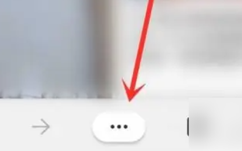 edge app怎么打开夜间模式 edge app深色模式设置方法