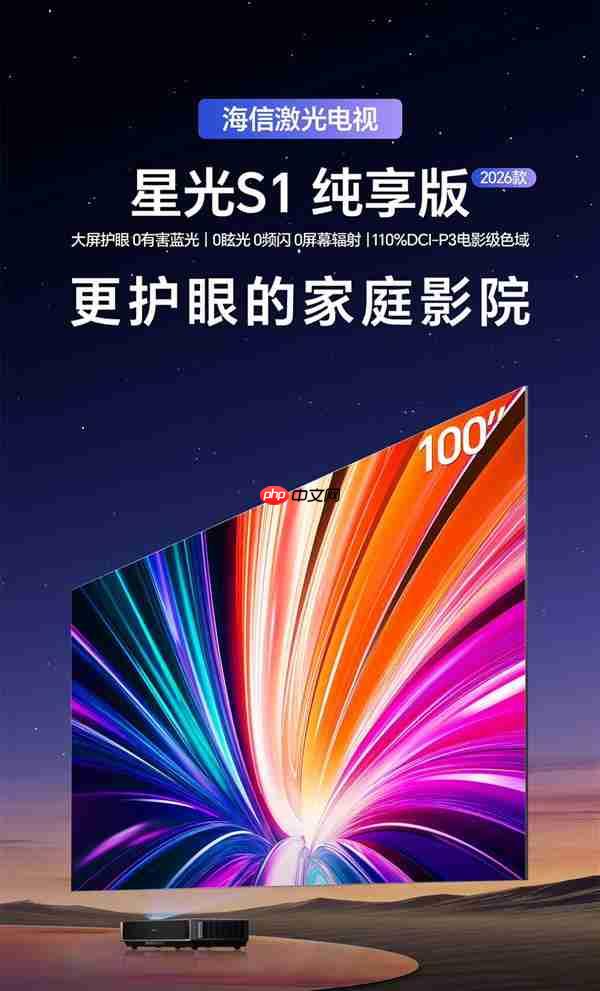 暑假迎来儿童近视高发期 专家建议:百吋激光电视0蓝光护眼值得考虑