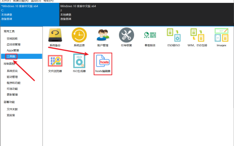 Github 访问速度很慢的解决方法