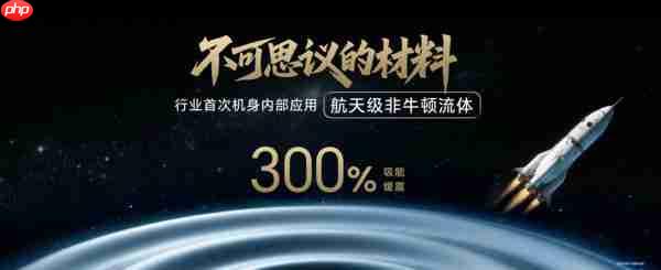 荣耀 X70 售价 1399 元起,携防弹衣架构 + 满级防水上市