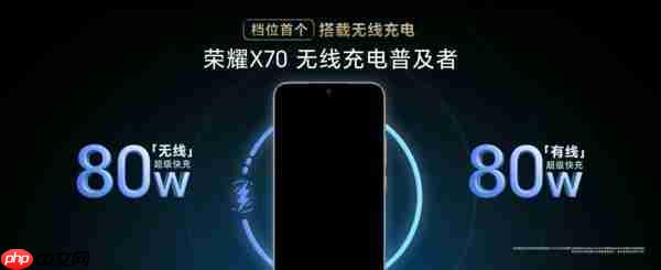 荣耀 X70 售价 1399 元起,携防弹衣架构 + 满级防水上市