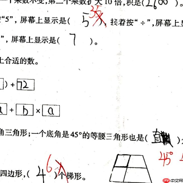 百度网盘AI大赛——图像处理挑战赛:手写文字擦除第10名方案
