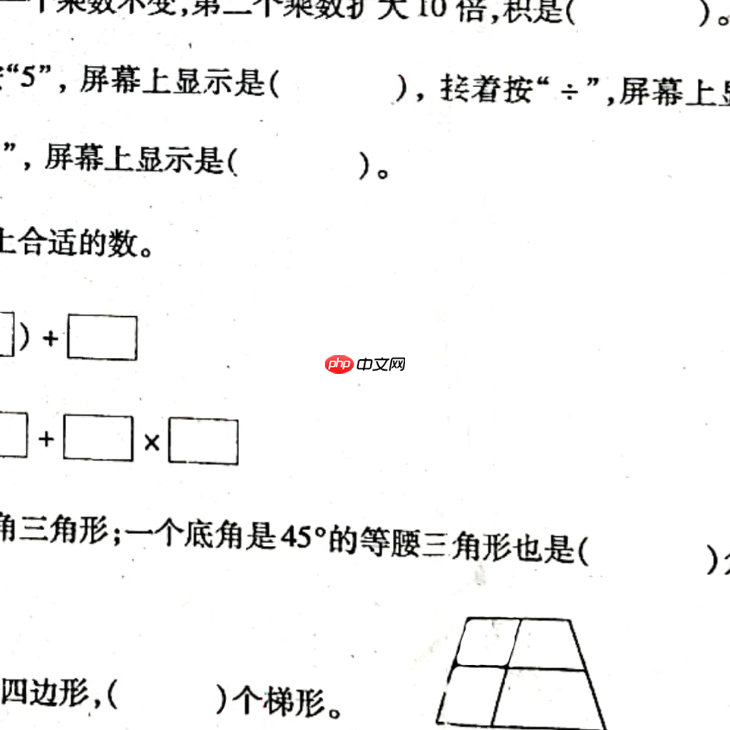 百度网盘AI大赛——图像处理挑战赛:手写文字擦除第10名方案 - 创想鸟