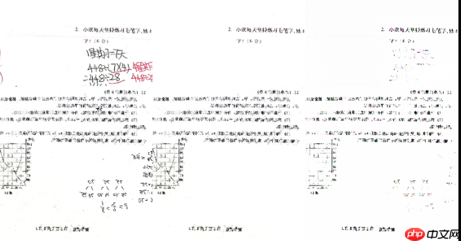 百度网盘AI大赛——图像处理挑战赛:手写文字擦除第10名方案 - 创想鸟