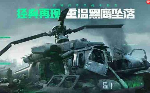 三角洲行动手游英文名是什么 三角洲行动玩法特色介绍