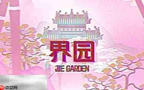 明日方舟界园肉鸽三结局boss怎么打 界园肉鸽三结局通关攻略