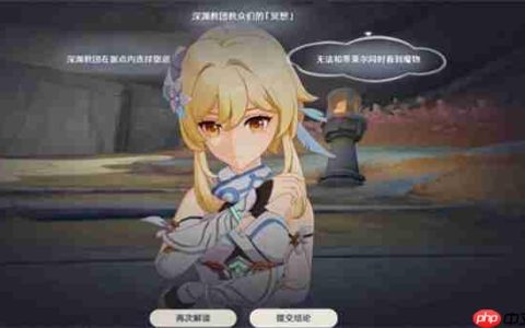 原神你存在的时空任务攻略：烬城推理全解析，坎瑞亚复国关键证据