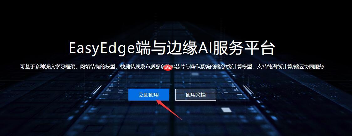 EasyEdge:PaddleX 2.0动态图检测模型的部署 - 创想鸟