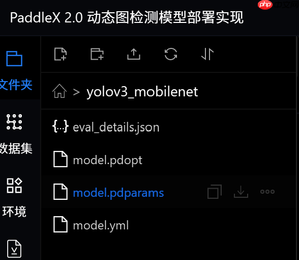 EasyEdge:PaddleX 2.0动态图检测模型的部署 - 创想鸟