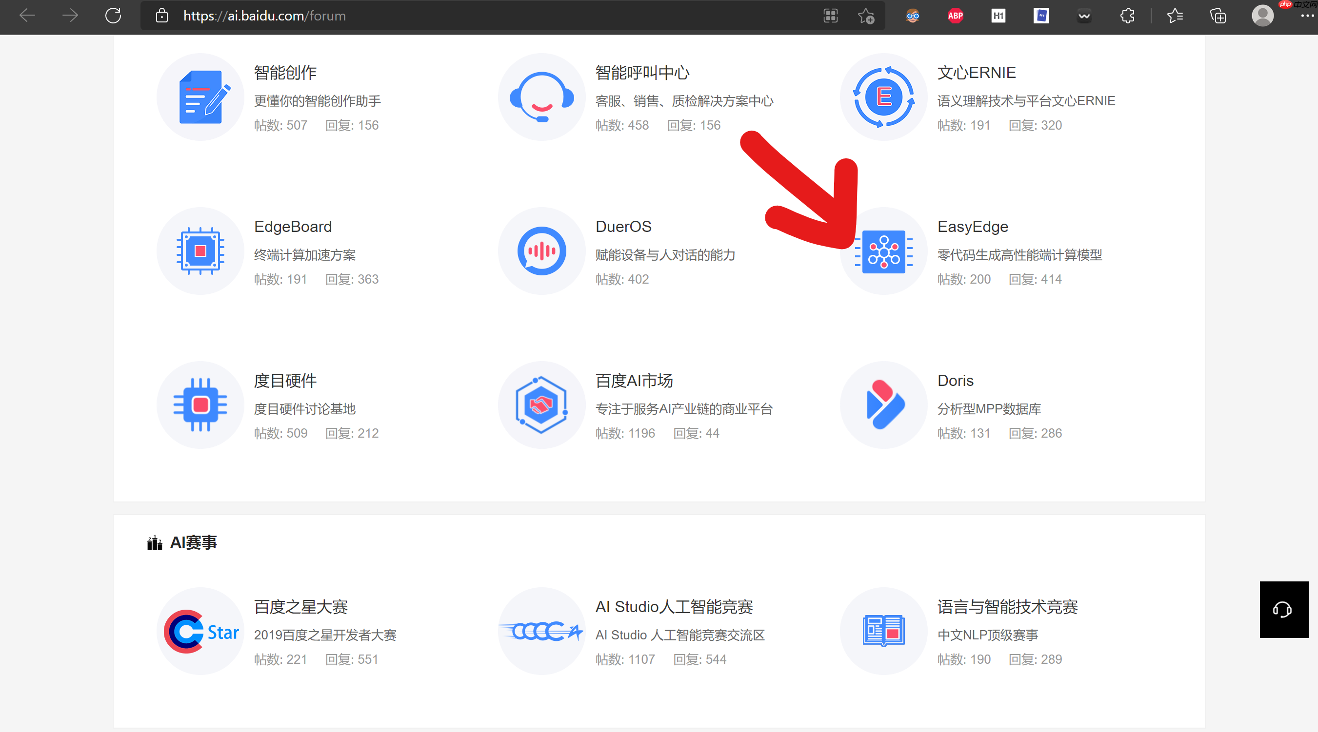 EasyEdge：PaddleX 2.0动态图检测模型的部署 - 创想鸟