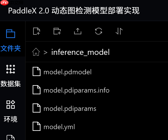 EasyEdge:PaddleX 2.0动态图检测模型的部署 - 创想鸟