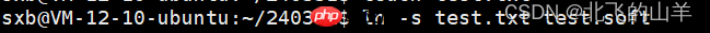 【Linux】详解软硬链接