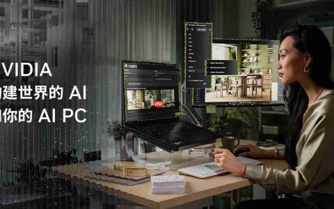 RTXAI PC提升效率！华硕显卡激发强动能