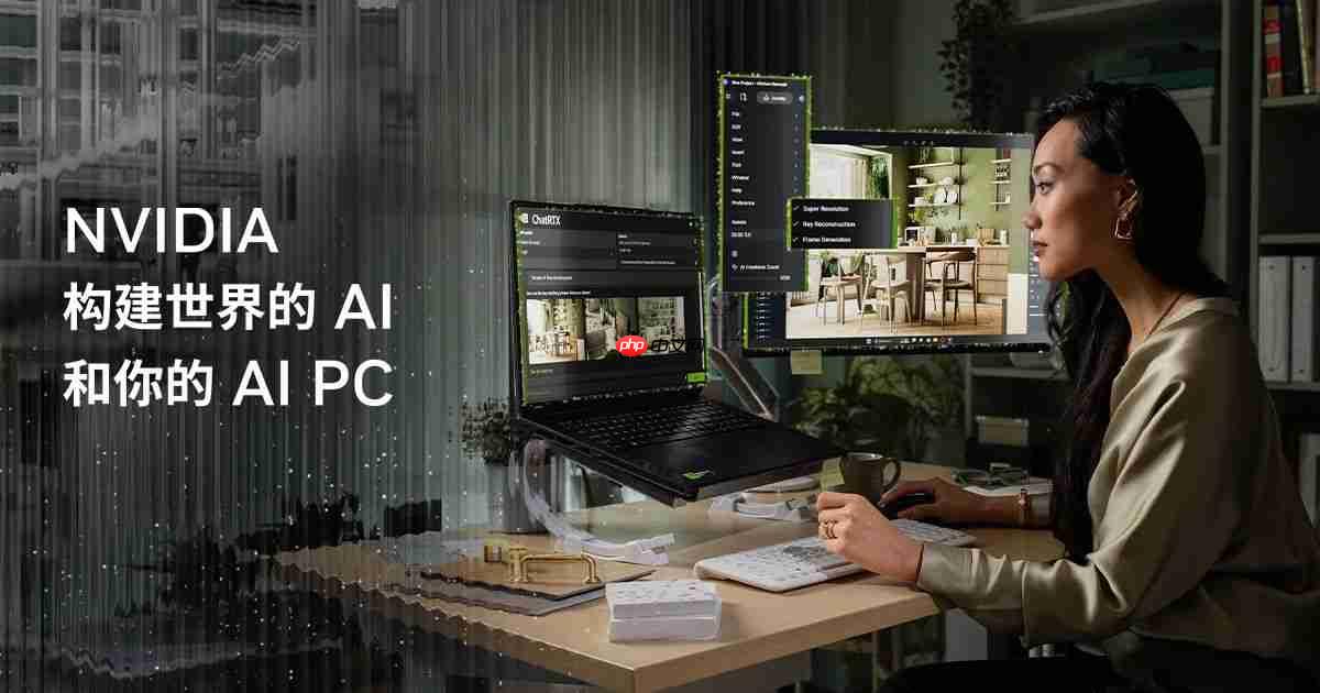 RTXAI PC提升效率!华硕显卡激发强动能