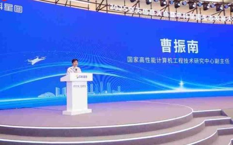 超算互联网：商业航天发展新引擎