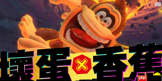 《咚奇刚:蕉力全开》官网上线!制作精良动感十足